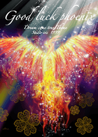 財富最強的鳳凰 Good luck phoenix