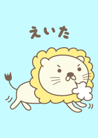Cute Lion theme for Eita