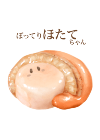 Potteri hotate chan 5