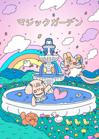 Magic garden (JP)