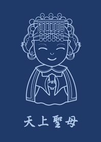 Our Lady of Heaven(simple dark blue)