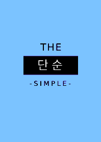 THE SIMPLE -Korean- 41