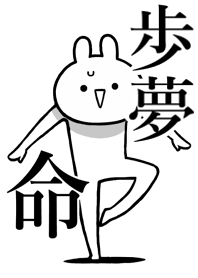 Like Themiie[AYUMU2]