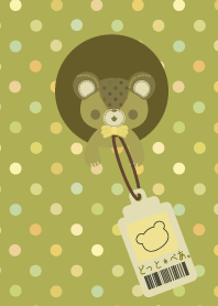 Little Tiny Bear & dot.4