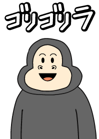 Gorigorilla New Year Part 33