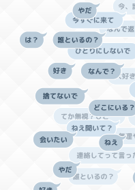 To express one's love 2 [with text]