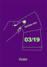生日顏色 3月19日 簡單