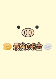 最強金運小豬