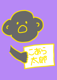 Koara Taro Dandelion 9
