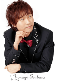 Yonaga Tsubasa