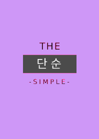 THE SIMPLE -Korean- 22