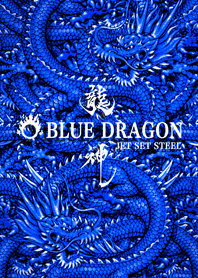 Jet set steel blue dragon 3