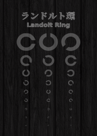 LandoltRing -Dark wood grain-