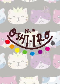 Let's find your OSHI-IRO! Theme 200.