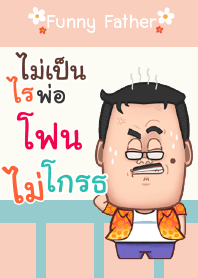 FONE funny father V03