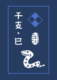 Simple Japanese style zodiac series06