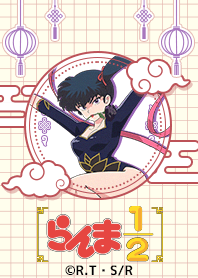 RANMA1-2  Vol.10