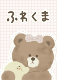 ふわくま　ぬいぐるみ