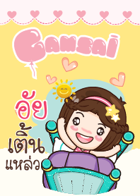 AI3 gamsai little girl_S V.02