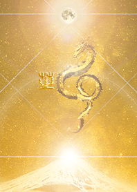 [Shiba2] HappyNewYearDragon2024