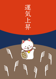 Lucky Cat on the Moon 2