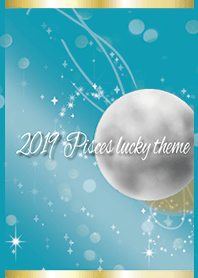 2019年の魚座運気UP