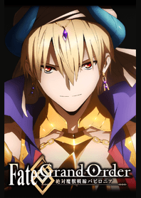 FGOバビロニア（ギルガメッシュ）