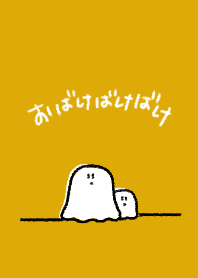 obakebakebake Yellow Version