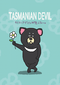 タスマニアデビルは怒らない。