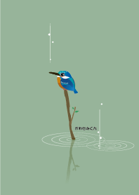 Kingfisher -kawasemi-