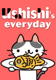 うししさんの日常