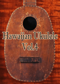 ハワイアンウクレレ Vol.4