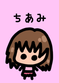 『ちあみ』のための着せ替え by BuuBuu
