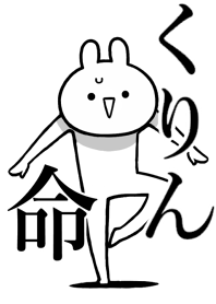 Like Themiie[kurin]