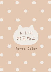 Retro Polka dots Cat / Peach