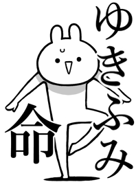 Like Themiie[Yukifumi]