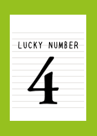 LUCKY NUMBER 4 NOTEBOOK/LEAF GREEN