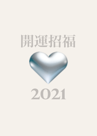 Money luck ! Gold heart 2021 No.1-4