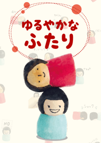 Gentle two people