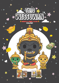 ท้าวเวสสุวรรณ : มั่งคั่ง ร่ำรวย II