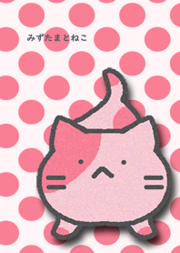 Pink polka-dot and cat