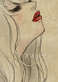 AISHITERU