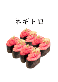 ネギトロです　マグロ　寿司