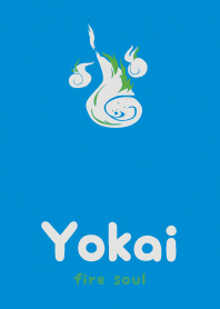 Yokai-火魂 爽快