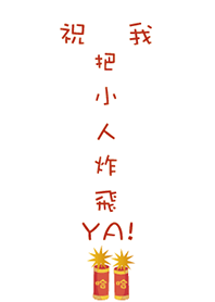 New Year, New Hopes 2