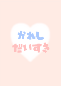 I love BOYFRIEND Theme4!