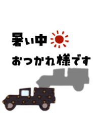 feel summer