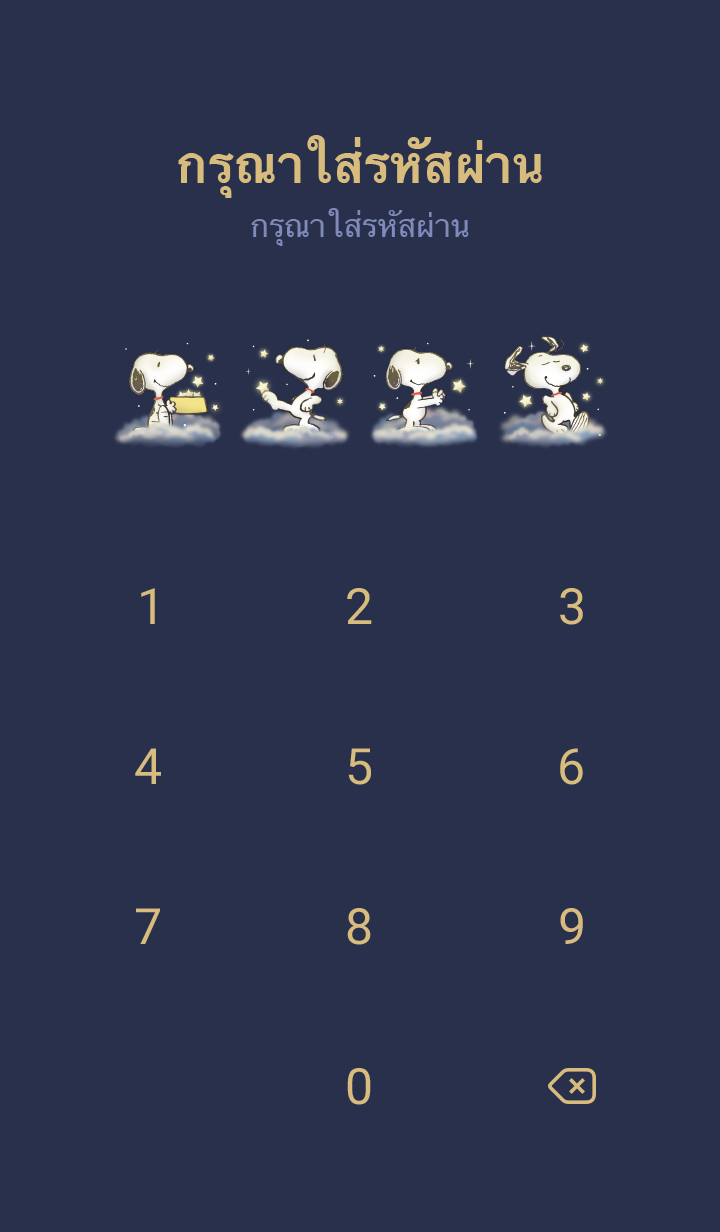 Snoopy ขอพรจันทร์ รูปที่ 4