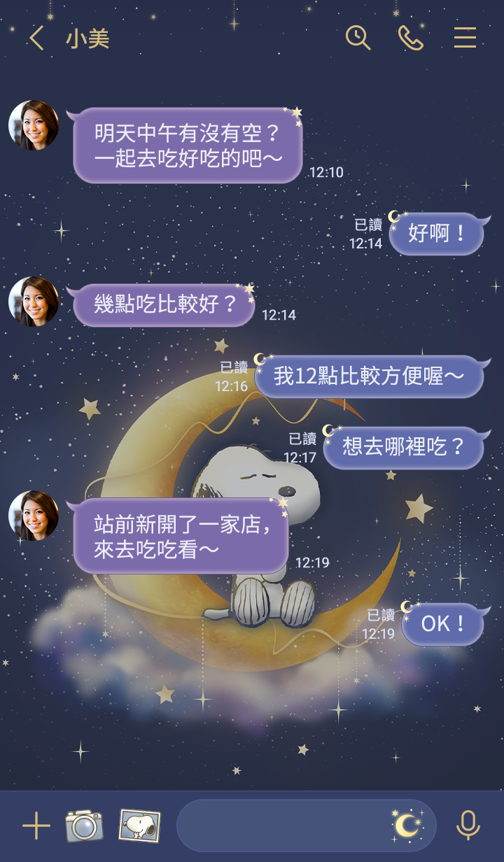 Snoopy 向月亮許願 預覽 2