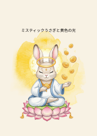 Sunlit Bunny Blessing